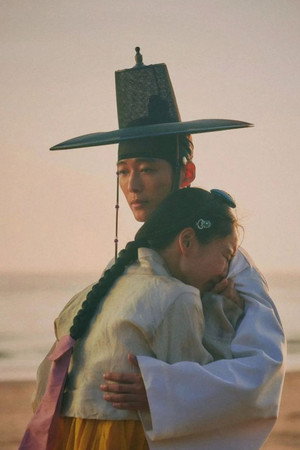 연인 poszter