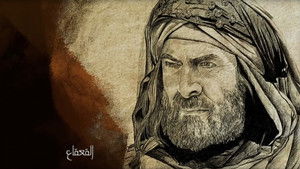 القعقاع بن عمرو التميمي kép