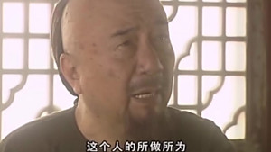 梦断紫禁城 1. évad Ep.14 14. epizód