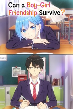 男女の友情は成立する？（いや、しないっ!!） poszter