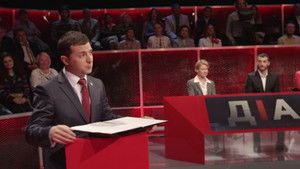 A nép szolgája 1. évad Ep.23 23. epizód