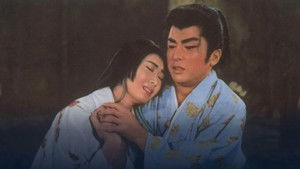 炎の城 háttérkép