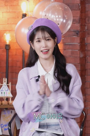 아이유의 팔레트