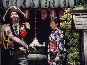 スーパー戦隊シリーズ 19. évad Ep.24 24. rész