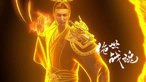 绝世战魂 1. évad Ep.123 123. epizód