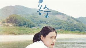 용순 háttérkép