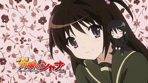 灼眼のシャナ Speciális epizódok Ep.16 16. epizód