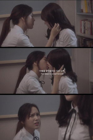 이별을 받아들이는 다섯 단계 poszter