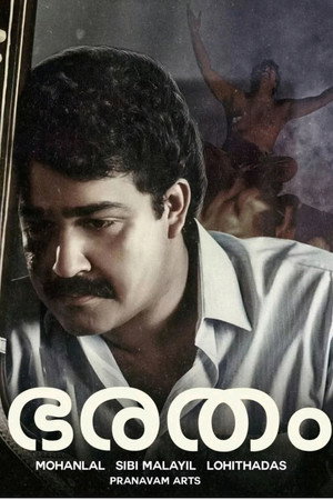ഭരതം poszter