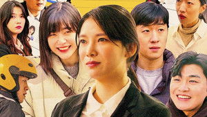 정직한 사람들 háttérkép