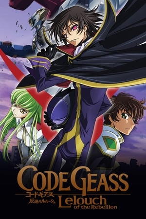 Code Geass: Lelouch of the Rebellion poszter