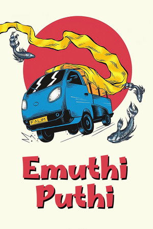 Emuthi Puthi poszter
