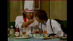 SMAP×SMAP 1. évad Ep.16 16. epizód
