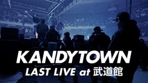 KANDYTOWN 単独公演 『LAST LIVE』 háttérkép