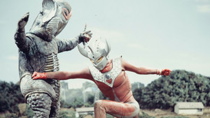 ウルトラマンタロウ Season 1 Ep.27 27. epizód