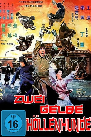 Kuai dao luan ma zhan poszter