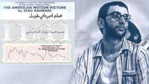فيلم أميركي طويل háttérkép