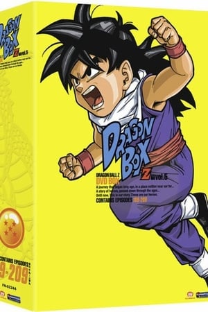 Dragon Ball Z Dragon Box