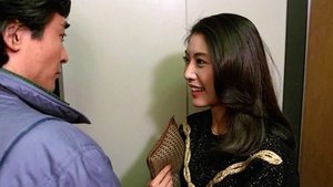 火照る姫 háttérkép