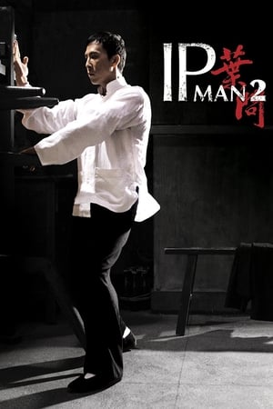 Ip Man 2. - A nagymester poszter