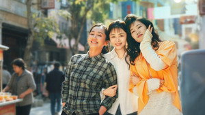 我的山与海 kép
