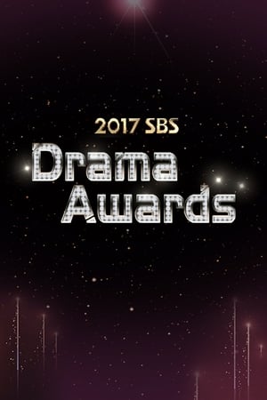 SBS 연기대상