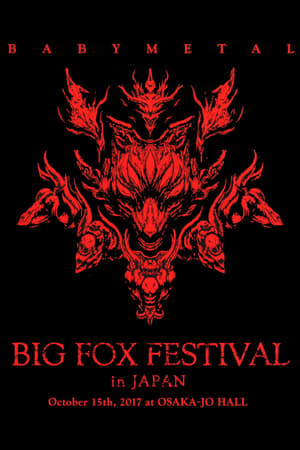 BABYMETAL - Big Fox Festival in Japan