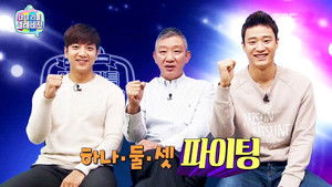 마이 리틀 텔레비전 Season 1 Ep.75 75. epizód