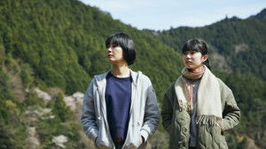 霧の淵 háttérkép