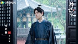 择君记 1. évad Ep.1 1. epizód