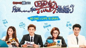 所以 , 我和黑粉结婚了 háttérkép