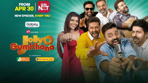 ஜாலியோ ஜிம்கானா kép