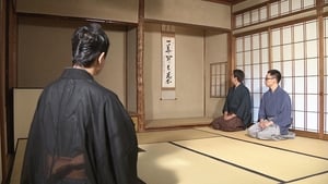 Japanology Plus Season 2 Ep.61 61. epizód