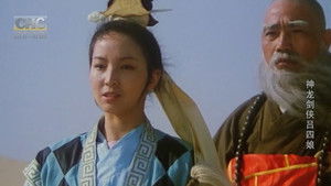 神龙剑侠吕四娘 háttérkép