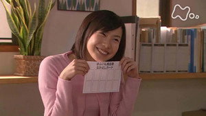 風のハルカ Season 1 Ep.125 125. epizód