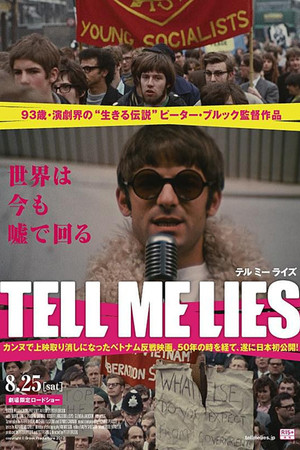 Tell Me Lies poszter