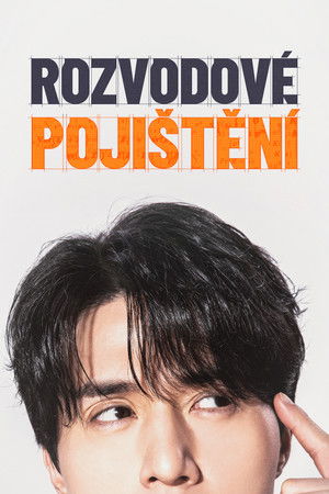Válási biztosítás poszter