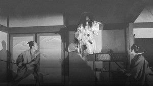 怪猫からくり天井 háttérkép