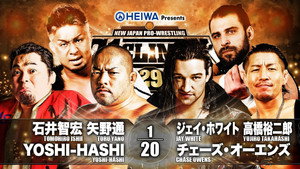 NJPW G1 Climax 29: Day 3 háttérkép