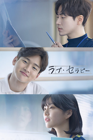 시를 잊은 그대에게 poszter