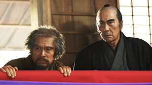 八犬伝 háttérkép