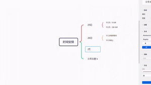 令人心动的offer 4. évad Ep.14 14. epizód