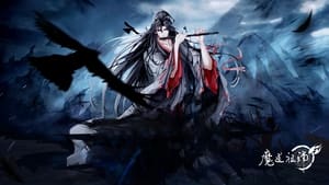 魔道祖师 kép