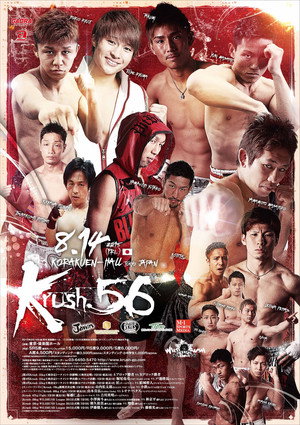 Krush 56 poszter