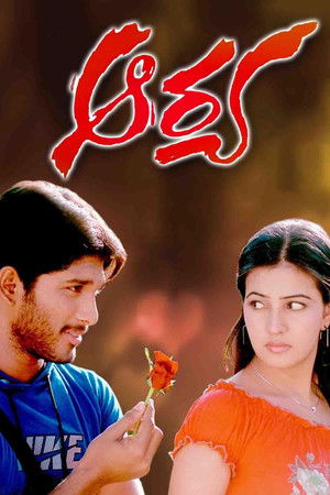 ఆర్య poszter