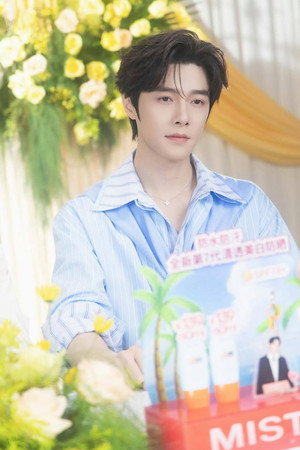 Fang Yilun profil kép