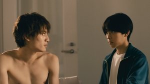 未成年～未熟な俺たちは不器用に進行中～ kép