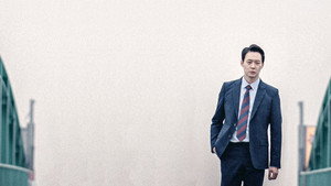 악에 바쳐 háttérkép