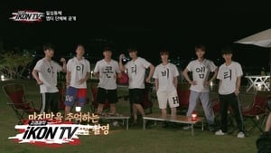 자체제작 iKON TV Season 1 Ep.11 11. epizód