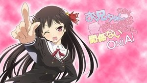 お兄ちゃんだけど愛さえあれば関係ないよねっ kép